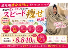 ヨサパーク めぐり(YOSA PARK)