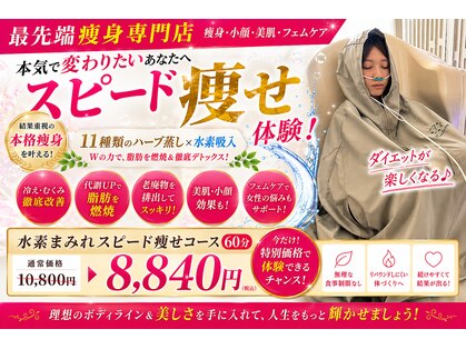 ヨサパーク めぐり(YOSA PARK)の写真