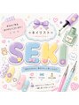 セレニティ(serenity)&nbsp;SE KI