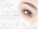 ワイズビューティー 天王寺店(y's beauty)の写真