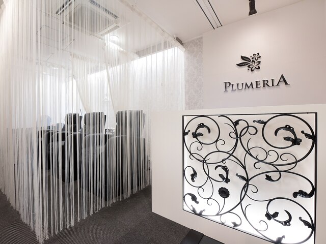 医療提携サロン　PLUMERIA＜プルメリア＞若松店