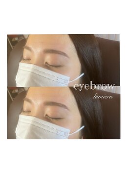 ルミエール(LUMIERU)/美眉スタイリング