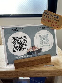 アルモワーズ(armoise)/