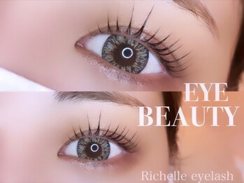 リシェル アイラッシュ 三島店(Richelle eyelash)/パリジェンヌ/ラッシュリフト