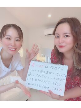 美人バスト 渋谷店/【バストアップ】お客様のお声♪