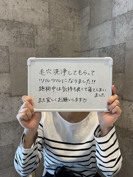 グラシア(gracia)/シミ・毛穴ケア専門店gracia