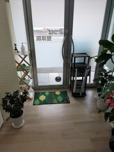 よつば整体院/店舗出入口