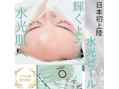 ラテ(Latte)の写真