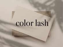 エノ(eno)/カラーエクステ