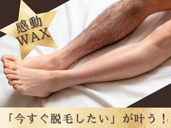 シープ(Sheep)/ツルツルすべすべなお肌をGET!