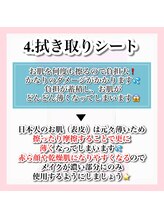 ホワイトアクア 天王寺本店(WHITE AQUA)/ハーブピーリング/大阪/天王寺