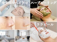 レクラ バイ ドクターエイチ(L'ECLAT by Doctor.H)