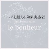 ル ボヌール 伊那店(le bonheur)