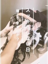 リタ(RITA)/頭皮のマッサージでリフレッシュ