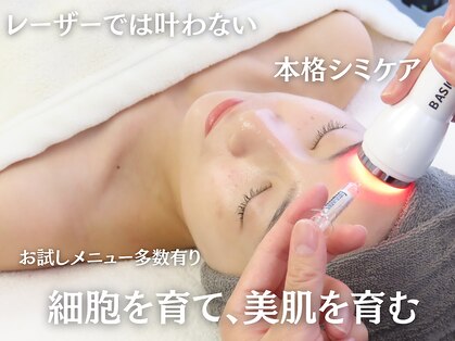 リプラス(RE.PLUS)の写真
