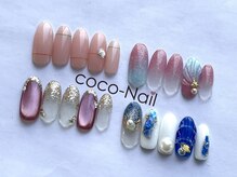 ココネイル 六十谷店(coco Nail)