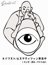 ヴァニッシュ(VANiSH)&nbsp;スタッフ 募集中