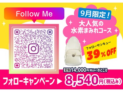 ヨサパーク リュミエール 三鷹(YOSA PARK Lumiere)の写真
