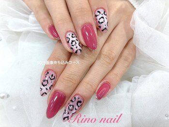 リノ ネイル(Rino nail)/レオパード 70919