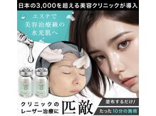 アフロディーテ(APHRODITE)