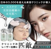 アフロディーテ(APHRODITE)