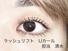 プラスアイ 横浜西口店/ラッシュリフト