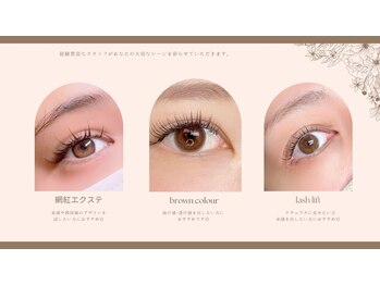 エミューアイラッシュ(emu. EYELASH)/様々なデザイン