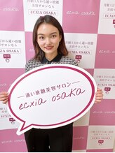 エクシアホワイト 長野店/