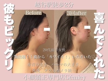 ジェイミー(Gemiey)/彼からも大絶賛！！