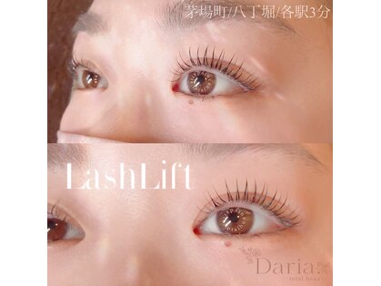 ダリア トータルビューティー(Daria. total beauty)の写真