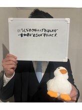 セルフダック 滋賀守山店(SELFDUCK)/お客様からの嬉しいお声♪