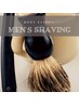 【夏に向けてお肌メンテナンス!】メンズシェービング!¥1500~