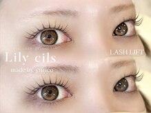 Lily cils [パリジェンヌ・フラットラッシュ・まつ毛パーマ]　　　/束感まつげパーマ
