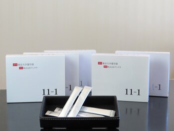 グッディ 久米店(Goody)/反老化物質11-1