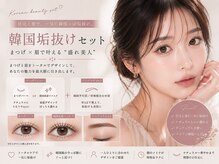 SeneL by platinumdoll 難波店【8/4 NEW OPEN(予定)】