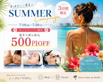 リゾートサロンドマーレ(Resort Salon de MARE)