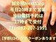 鍼灸院ネクストステップ(鍼灸院NextStep)の写真