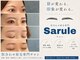 サルレ(Sarule)の写真