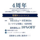 O2K 酸素空間