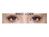 【高持続】バインドロック80本　￥7000