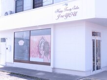 ハッピービューティーサロン じゆう(Happy Beauty Salon J∞YOU)/サロン外観