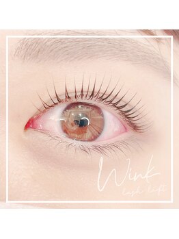 ウィンク 勝どき(wink)/まつげパーマ(ラッシュリフト)