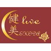 健美リヴ 江古田店(健美live)のお店ロゴ