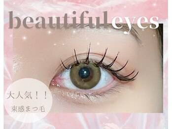 リルフェアリー アイ 磐田店(Li'l faily EYE)/マツエク/パリエク/フラット