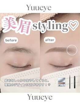 ユーアイ 大名店(Yuueye)/眉毛/アイブロウ/間引き/カット