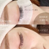 ワープラッシュイトシマ(warp lash Itoshima)