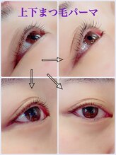 ジェイパラダイス(J-Paradise)/まつ毛パーマ　上・下