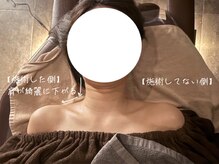 首の休日/【施術事例】