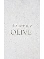 オリーブ(Olive)/ネイルサロン Olive【オリーブ】