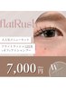 【2番人気】120本・オフ・アイシャンプーセットクーポン